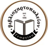 βιβλιοχαρτοπωλέιον λογότυπος